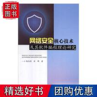 網(wǎng)絡技術驅(qū)動下的程序設計創(chuàng)新研究
