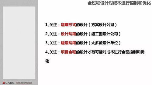裝配式鋼結(jié)構(gòu)住宅 核心技術解析與成本效益開發(fā)路徑